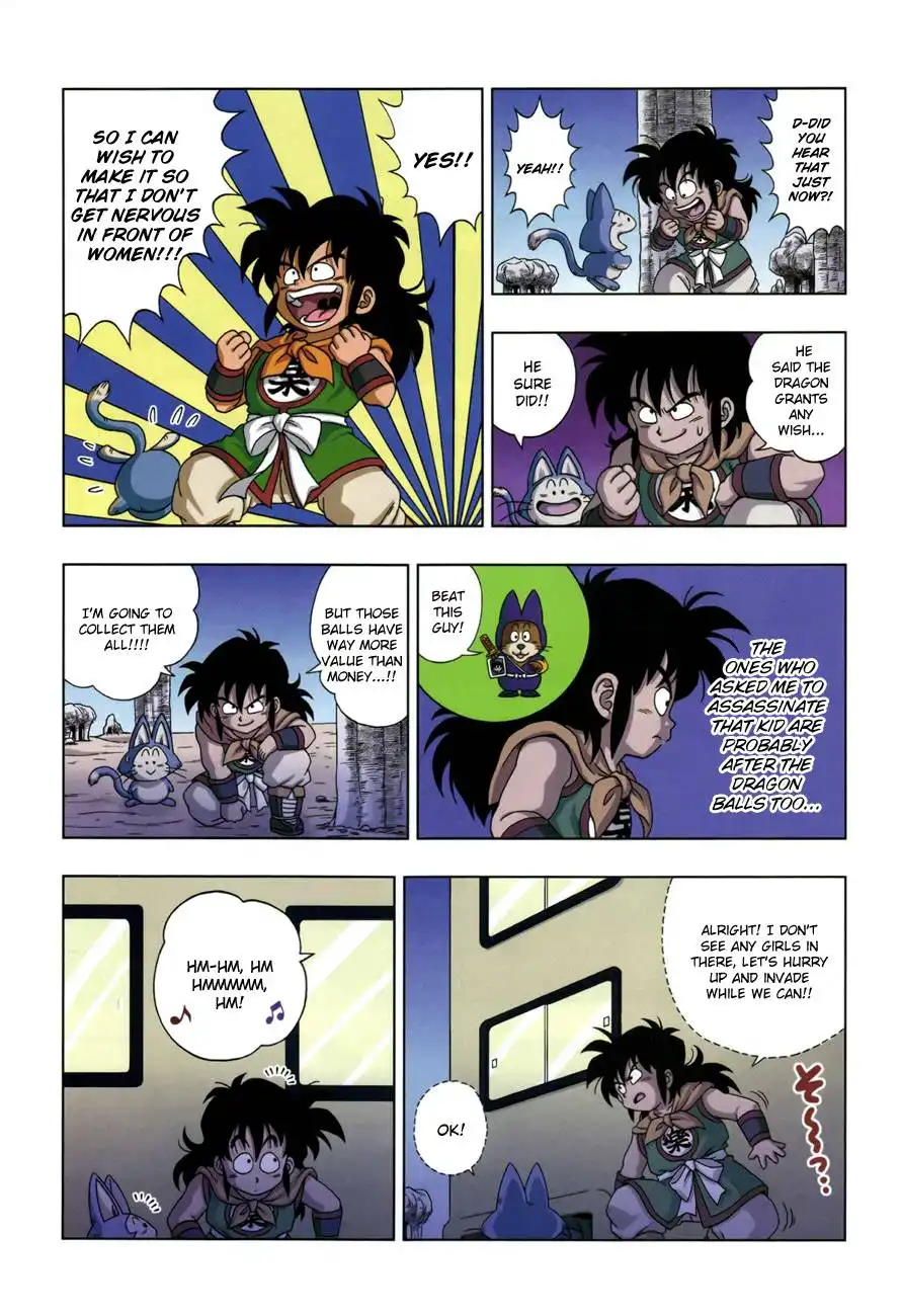 Dragon Ball Sd Chapter 7 17